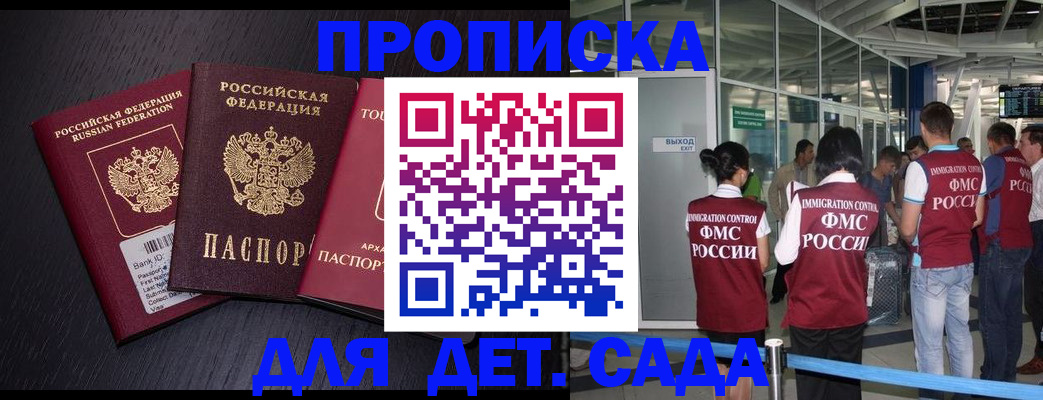 форма 3 в Назрани